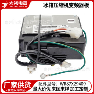 แผงควบคุมอินเวอร์เตอร์ตู้เย็น WR49X10283 110-120 โวลต์ ตัวตั้งเวลาละลายน้ำแข็งประสิทธิภาพสูงสำหรับอะไหล่ตู้เย็น - Product Image 5