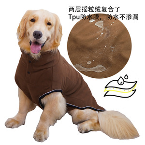 Chaleco para perro impermeable, cálido y ajustable para razas grandes, Golden Retrievers, color café, verde oscuro, invierno, primavera, otoño - Product Image 3