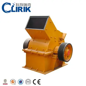 Clirik粉砕機石粉砕機ハンマーミルシリカ粉末生産ライン用