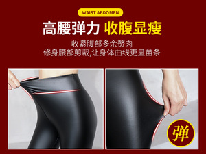 Leggings en similicuir doublés polaire pour femme, taille haute, effet ventre plat, push-up, thermiques et chauds, coupe skinny pour l'hiver - Product Image 2
