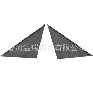 Hyundai Elantra Ad Rearview <b>Mirror</b> Triangular Trim <b>Panel</b> 86180F2000 86190F2000 Black Left Right Pair Front Replacement - Product Image 1