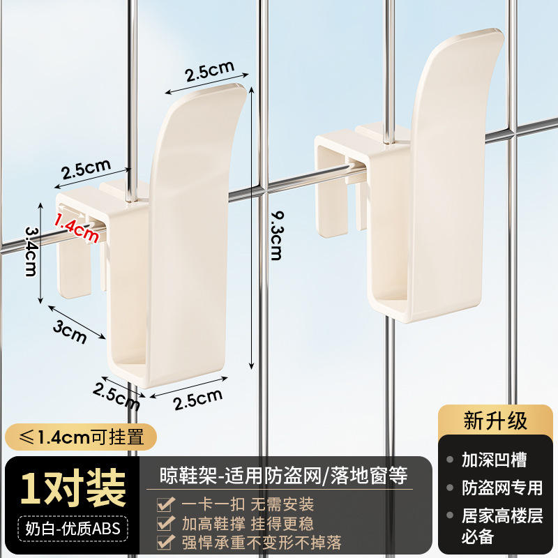 Blanc cassé, une paire