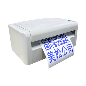 เครื่องพิมพ์แบบถ่ายโอนความร้อน MASUNG MS-TTR550AC แบบสองสี ขนาดใหญ่ - Product Image 1
