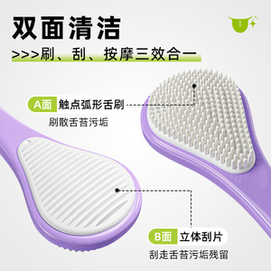 Tongue <b>Scraper</b> Plastic Reusable For Breath Freshening <b>Cleaning</b> Tongue Coating Black White Green Purple Set - Product Image 5