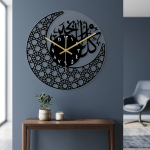 <b>Modern</b> Islamic <b>Wall</b> <b>Clock</b> With Crescent Moon And Arabic Calligraphy Design For Ramadan Decor In Living Room - Product Image 2
