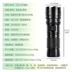 Luomen <b>Flashlight</b> White <b>Led</b> Rechargeable Aluminum Alloy Zoom Focus Long Range Handheld Light 3 18650 Battery Pack - Product Image 3