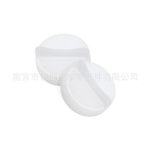 Tapa de Radiador Honda Acura 19109-PH1-620, Material PP, para Civic CR-V Jade, Pieza de Repuesto - Product Image 5