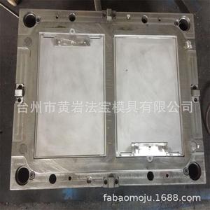 <b>Plastic</b> Mold For <b>Folder</b> Clipboard P20 Material Injection Molding Daily Necessities - Product Image 4