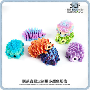 Ornements de hérissons de dessin animé imprimés en 3D, articulations mobiles, jouets pour enfants, artisanat créatif transfrontalier, modèle - Product Image 4