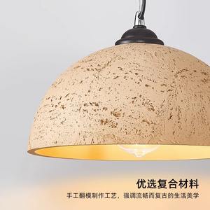 Lustre japonais rétro de style Wabi-Sabi moderne, luminaire suspendu minimaliste nordique pour table à manger, chambre à coucher, bar - Product Image 4