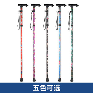 Canne pliante Kbj 27 cm, 5 sections, réglable, pliage rapide, bâton de marche pour personnes âgées, utilisation en extérieur - Product Image 2