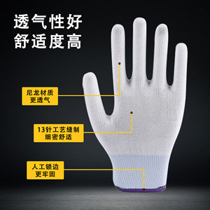 Guantes de Trabajo de Nailon con 13 Puntadas, Puntas de Dedos Texturizadas, Duraderos, de Uso General, Industriales, Domésticos, de Seguridad - Product Image 5