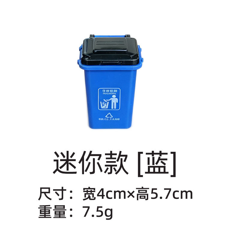 Mini version, blue