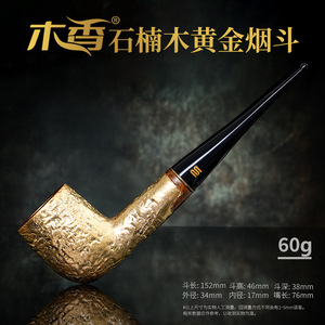 Handmade Briar Wood Tobacco Pipe Golden Finish Freestyle Shape 9mm Filter Core For Men Personal Gift - Product Image 3