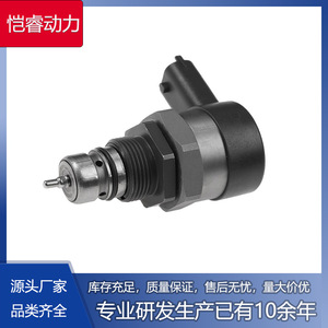 วาล์วควบคุมแรงดันน้ำมันเชื้อเพลิง 0281006017 วาล์ว DRV สำหรับซีตรอง แลนด์โรเวอร์ เปอโยต์ จากัวร์ ฟอร์ดเกียร์ธรรมดา - Product Image 5