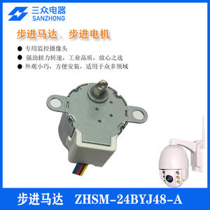 Motor de Engranajes de 24 Pasos Sanzhong Electric 24BYJ48 para Ventiladores Oscilantes, Cámaras PTZ, Ventiladores de Aire Acondicionado, Accesorios de Vigilancia - Product Image 5