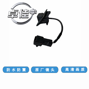 กล้องมองหลัง Zj รุ่น Zj-11-115 กันน้ำ สำหรับรถยนต์ Baojun 310 - Product Image 3