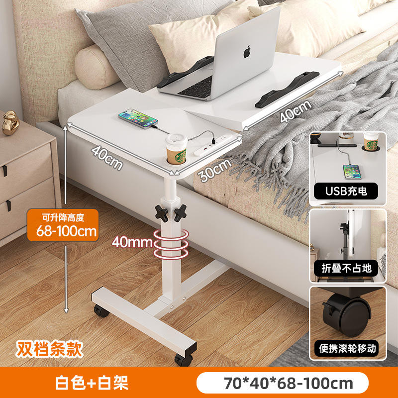 Escritorio dual, barra de acceso dual| Color blanco cálido + puerto de carga