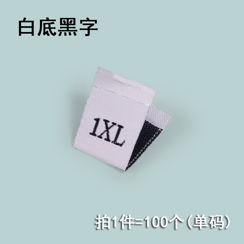 White-1XL