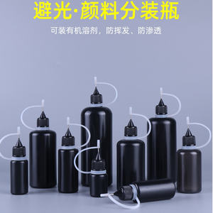 Nuevo LDPE 30ml 50ML 100ML Negro Anti-luz Punta de aguja Botella 50ML Pintura Squeeze Botella 100mL Squeeze Bail <span class=keywords><strong>Gel</strong></span> Botella de plástico - Product Image 2