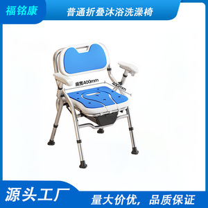 Chaise de bain pliante pour personnes âgées, largeur 400mm, siège de douche antidérapant en alliage d'aluminium avec accoudoirs, tabouret de salle de bain - Product Image 4