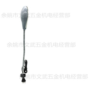 Lampe d'atelier LED 5W avec flexible magnétique, pour tour et fraiseuse, 220V, avec couvercle en plastique - Product Image 2