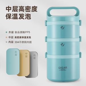 Qigar Stainless Steel Insulated <b>Lunch</b> <b>Box</b> 3 Layers Large Capacity For Students Adults Office Workers - Product Image 3