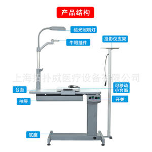 Plateforme élévatrice électrique Topwei Optometry Workbench C-180A, unité intégrée pour équipement d'examen ophtalmologique - Product Image 3