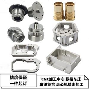 Services de tournage CNC sur mesure Welltop pour alliages d'aluminium - Usinage de tournage sur tour d'origine chinoise - Product Image 2