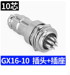 Durchgangs wand GX16 Aviation-Steckdose M16-<span class=keywords><strong>2</strong></span>-adriger <span class=keywords><strong>3</strong></span>-adriger 4-adriger 5-adriger 6-adriger 7-adriger 8-adriger 9-adriger 10-Stecker - Product Image 6
