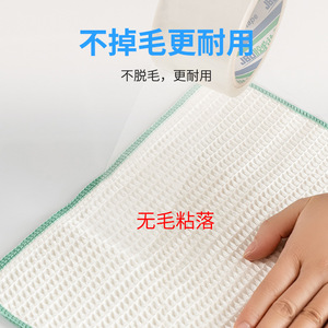 Kitchen Cleaning Cloth Honeycomb Thickened Lint Free <b>Non</b> <b>Stick</b> Dish Towel Rectangle Solid Color Wood Fiber <b>Pots</b> And Pans - Product Image 2