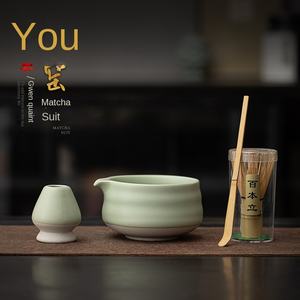 Ru four quatre pièces en céramique Matcha service à thé écologique Design moderne Song dynastie inspiré Baixi Point outils Conley céramique - Product Image 1
