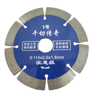 125mm 5 英寸 125*1.2*22mm 超薄金刚石磨片，用于切割石材