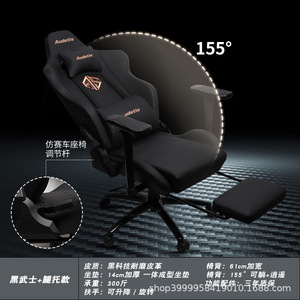 Adjustable Ergonomic <strong>Chair</strong> Gaming <strong>Chair</strong> Bjflamingo High-Back Leather Racing Executive Computer Desk Office <strong>Chair</strong> - Product Image 5