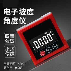 Inclinomètre électronique, jauge d'angle numérique, résolution de 0,05 degré, instrument de mesure de niveau portable magnétique à quatre côtés - Product Image 1