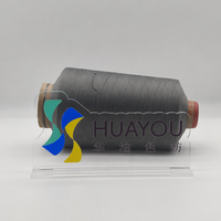Fil à chaussettes texturé 100 % Nylon DTY teint en bobine – Absorbant l'humidité et antibactérien pour le tricot, la couture et le tissage