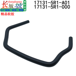 Manguera de goma Honda PcV 17131-5R1-000 para City Xrv Vezel Fit, pieza de repuesto para tubo de entrada de aire - Product Image 5