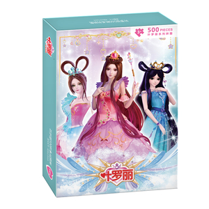 Tùy Chỉnh Các Tông Trung Quốc Phim Hoạt Hình Trò Chơi Ghép Hình Câu Đố 100 Pcs 500 1000 2000 Miếng Câu Đố/Rompecabez Cho Người Lớn - Product Image 6