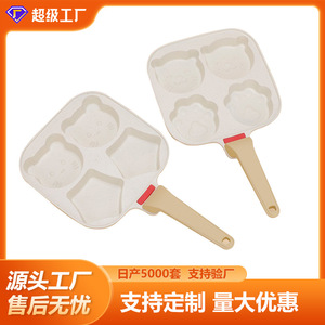 กระทะอาหารเช้าอเนกประสงค์แบบกำหนดเองได้ รูปทรงสี่เหลี่ยม ไม่ติดกระทะ มีสี่ช่องสำหรับไข่ สำหรับเด็ก ลายการ์ตูน กระทะหินไมแฟน - Product Image 5