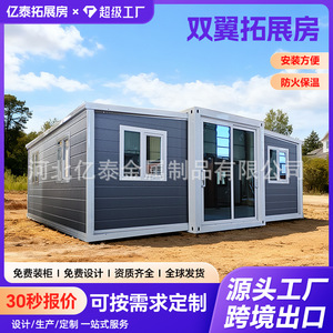 Casa Contenedor Expandible de 20 pies, Vivienda Modular Rectangular de Diseño Moderno para Uso Residencial - Product Image 4