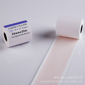 Papel para ECG de 50 mm x 20 m, rollo térmico con cuadrícula para máquina de ECG y monitor de paciente - Product Image 1