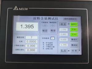 Appareil de contrôle agricole direct de fécule de pomme de terre et machines agricoles de mètre Type de produit - Product Image 4