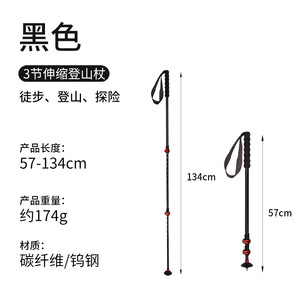 Bastones de Trekking de Fibra de Carbono 3K Kodenuo, Bastón de Senderismo Telescópico Ligero con Punta de Acero de Tungsteno para Escalada al Aire Libre - Product Image 2