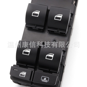 Interruptor Elevavidrios para BMW Serie 5 E60, Modelo 61319122112 y 61319122113, para Reguladores de Ventanas Eficientes - Product Image 2