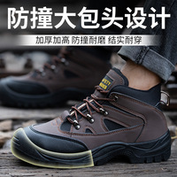 Bottes de sécurité de travail en cuir véritable respirant avec embout en acier JDS, très vendues, pour hommes, été, automne, printemps