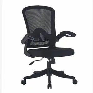 كرسي مكتب بأفضل تصميم قابل للرفع وكرسي مكتب قابل للدوران للرئيس أو المدير