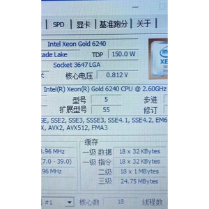 Original Intel Xeon Gold 6240 2,6 GHz 10.4GT/s QPI OEM a granel para servidor en la nube - Product Image 2