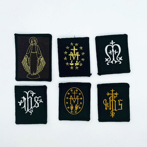 I.H.S. Escudo Carmelita y Paneles de Lana Marrón para Escapulario - Product Image 5