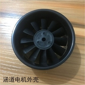 Drone avion modèle 2.4G avec ensemble de pales de rotor cannelé 64mm à 5 et 12 pales, moteur cannelé 4500KV 64, télécommande incluse - Product Image 2