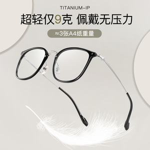 Monture de lunettes en titane, monture ronde complète M8077 50-21-145, légère, unisexe, avec verres en résine - Product Image 5